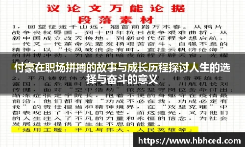 suncitygroup太阳新城平台